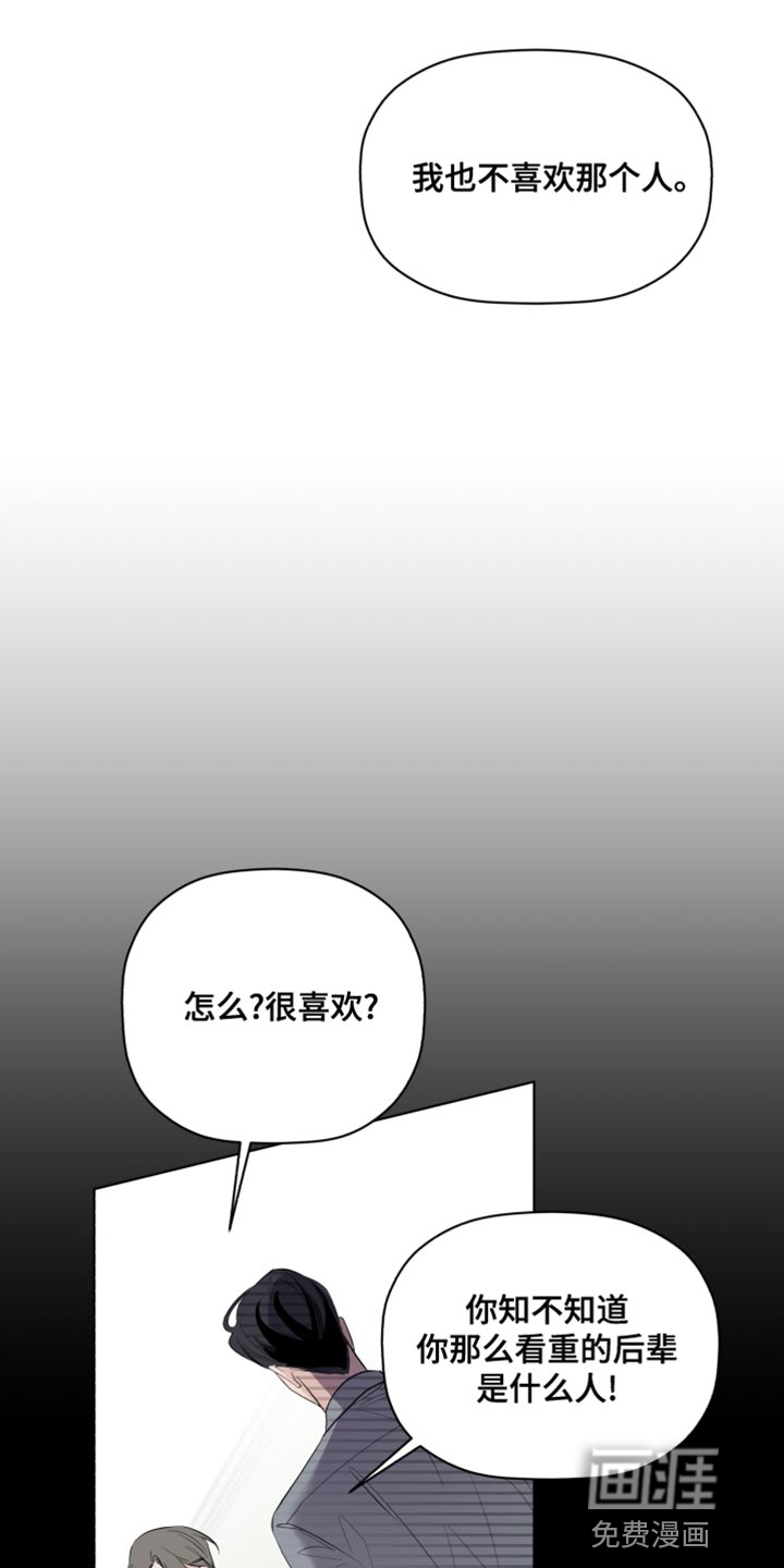 第42话10