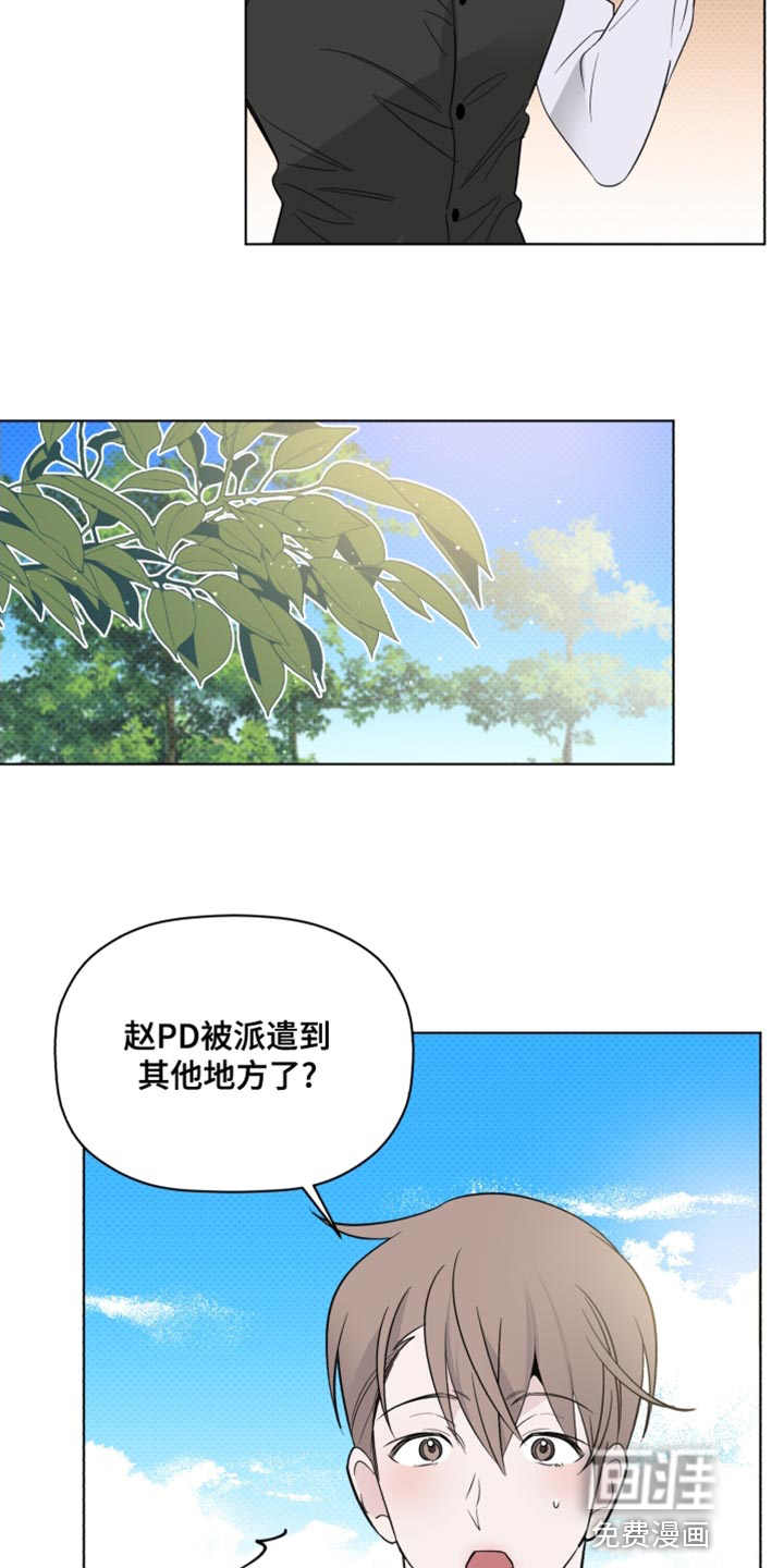 第42话7