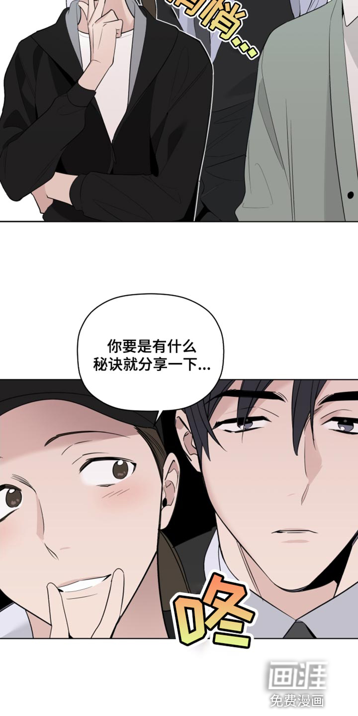 第41话4