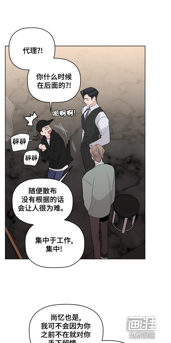 第41话5