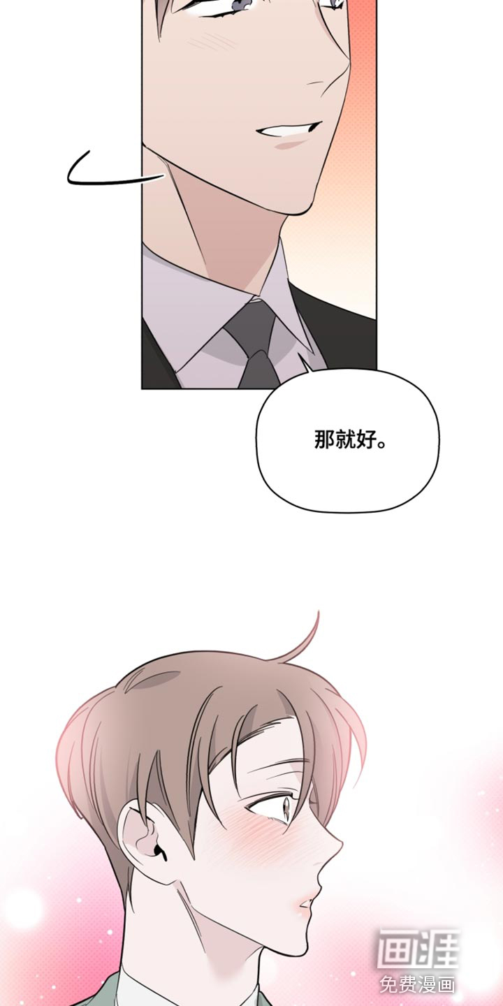 第41话11