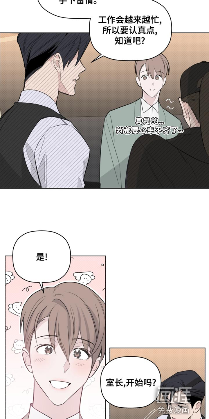 第41话6