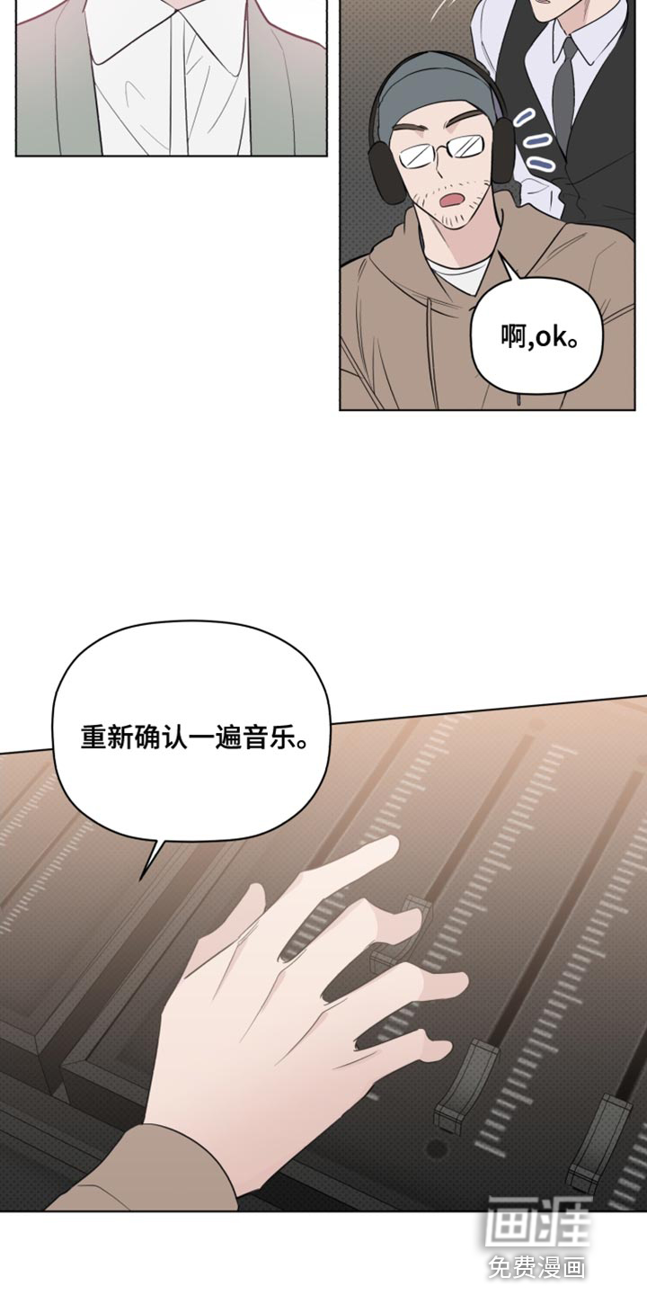 第41话7