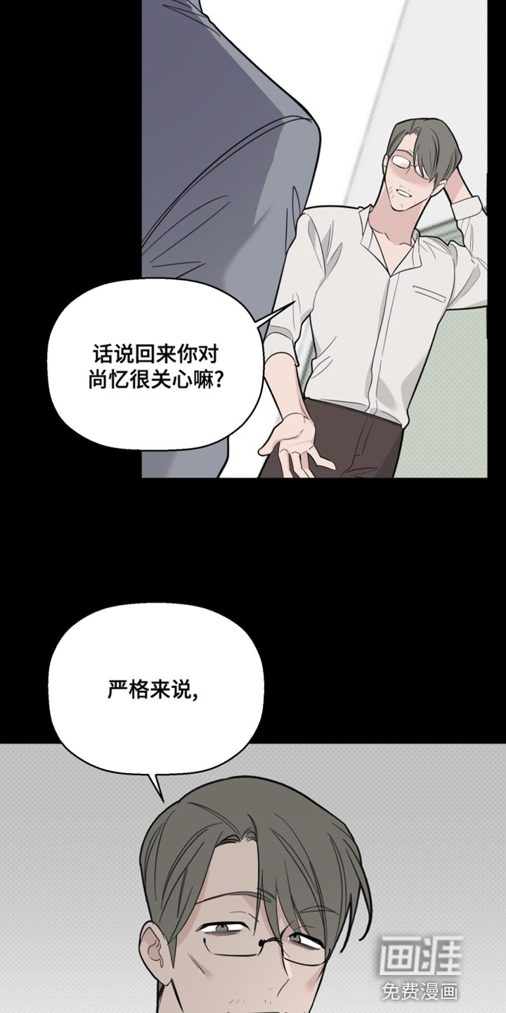 第41话17