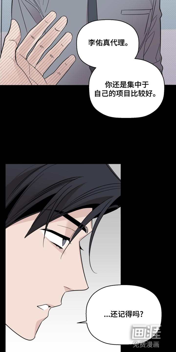第41话19