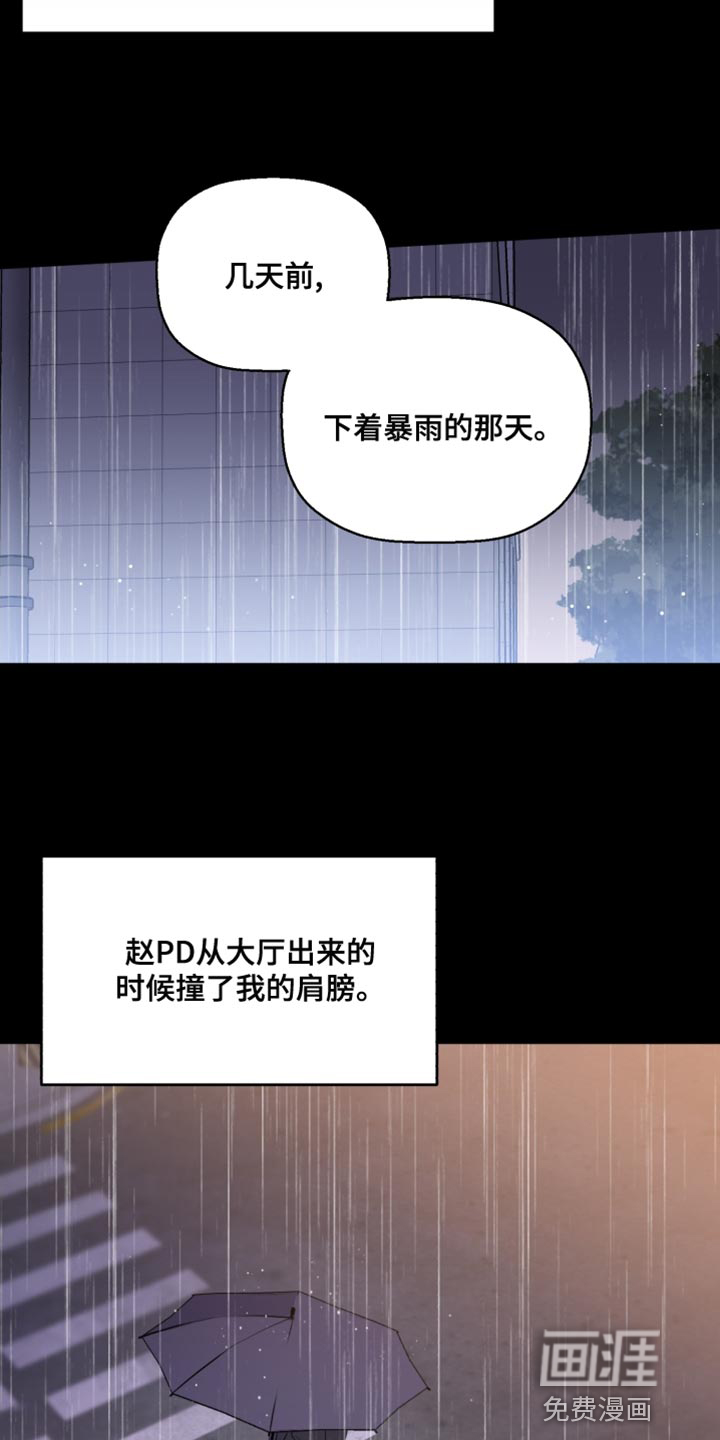 第41话20