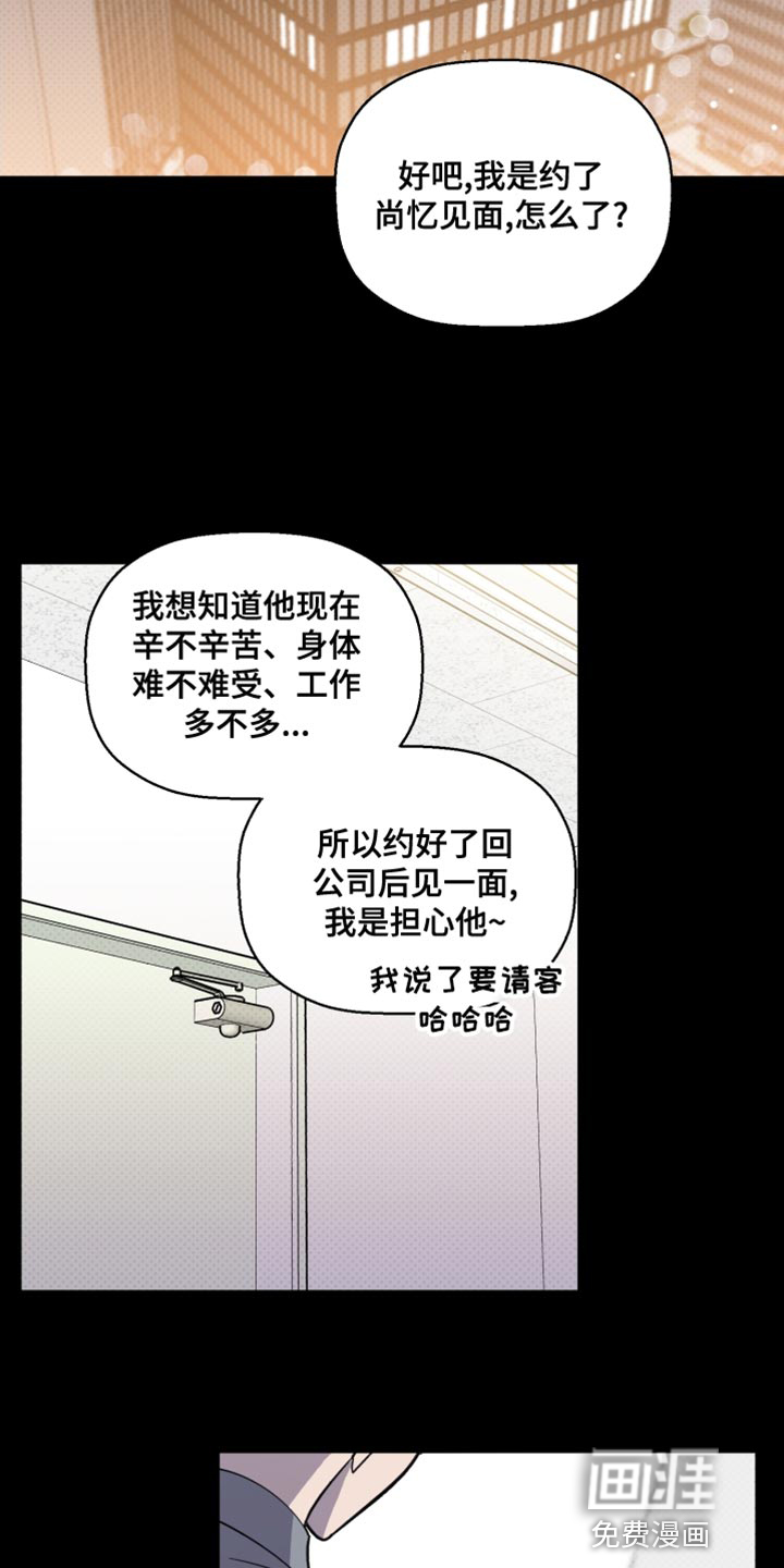 第41话16