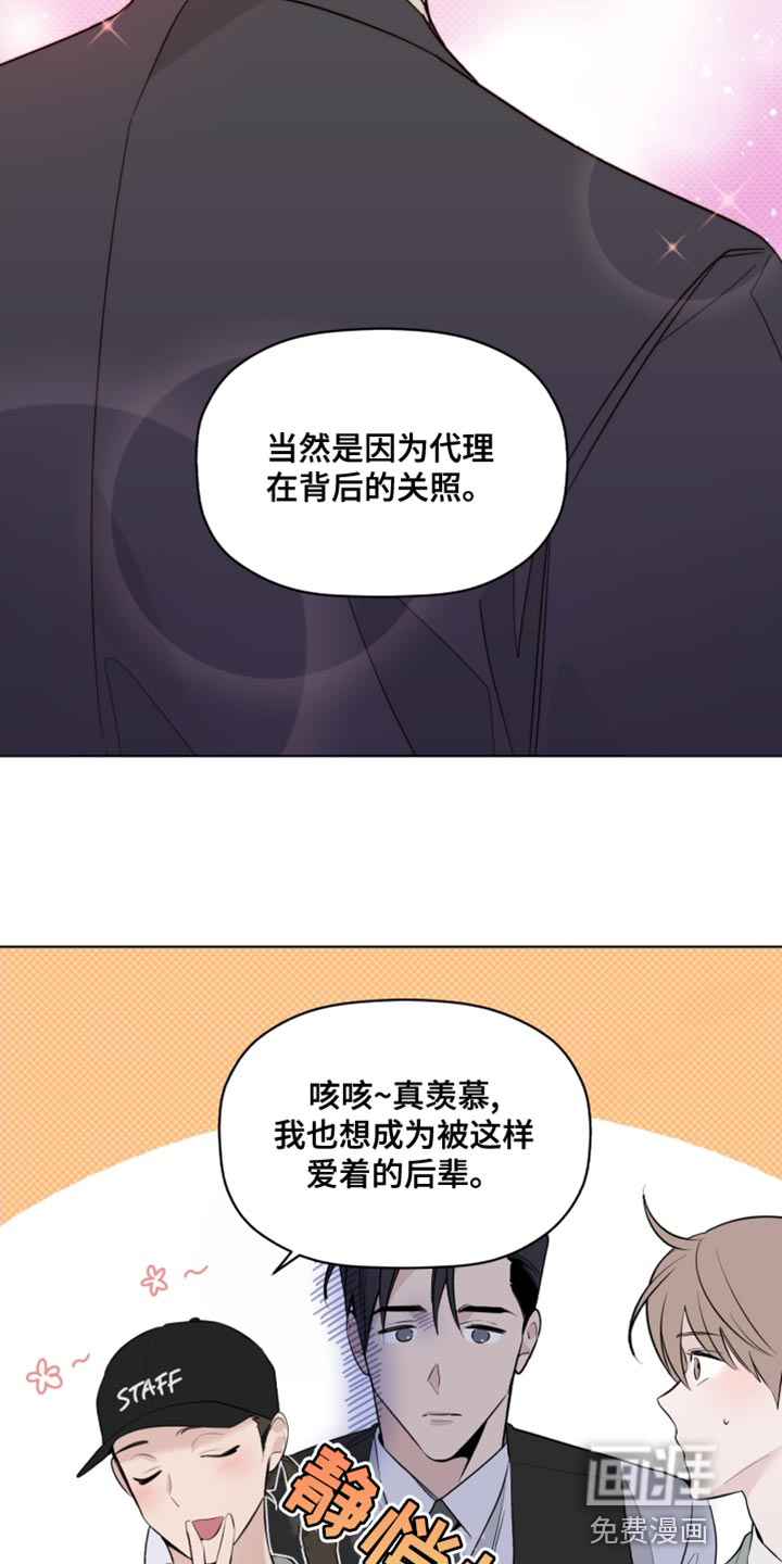 第41话3