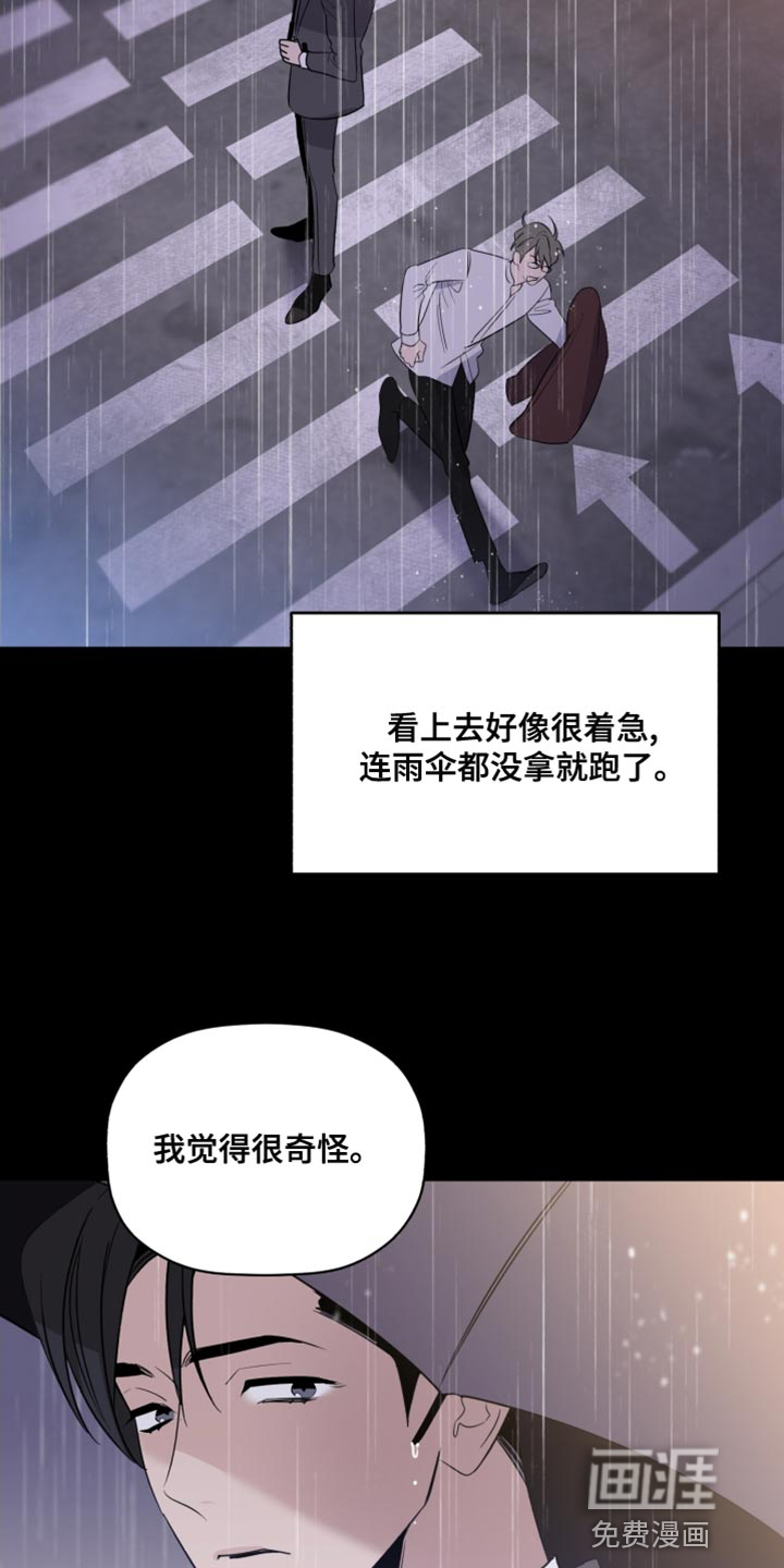 第41话21
