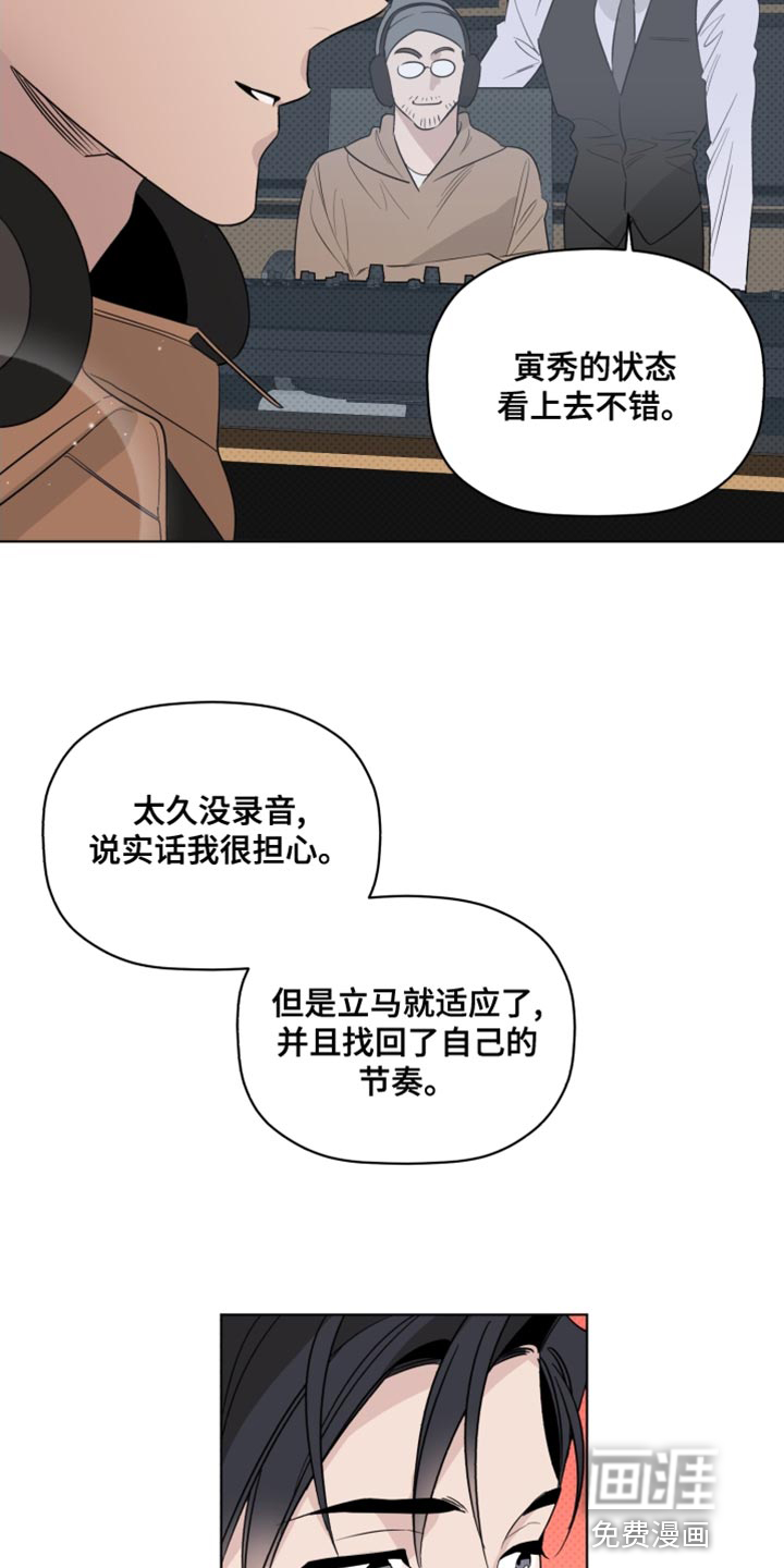 第41话10