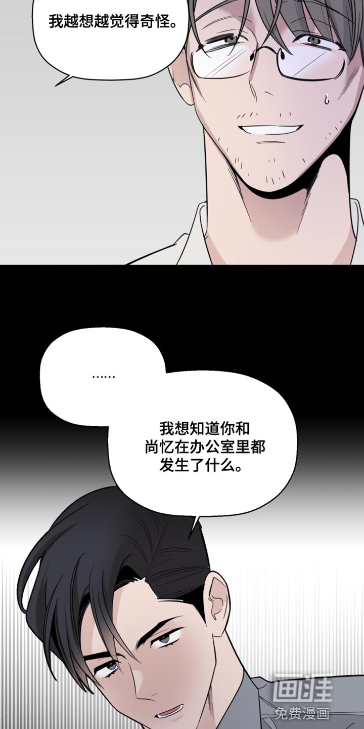 第41话23