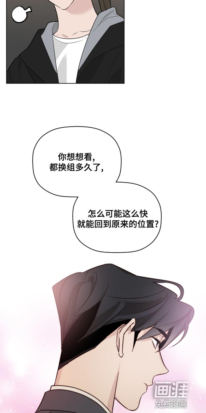 第41话2
