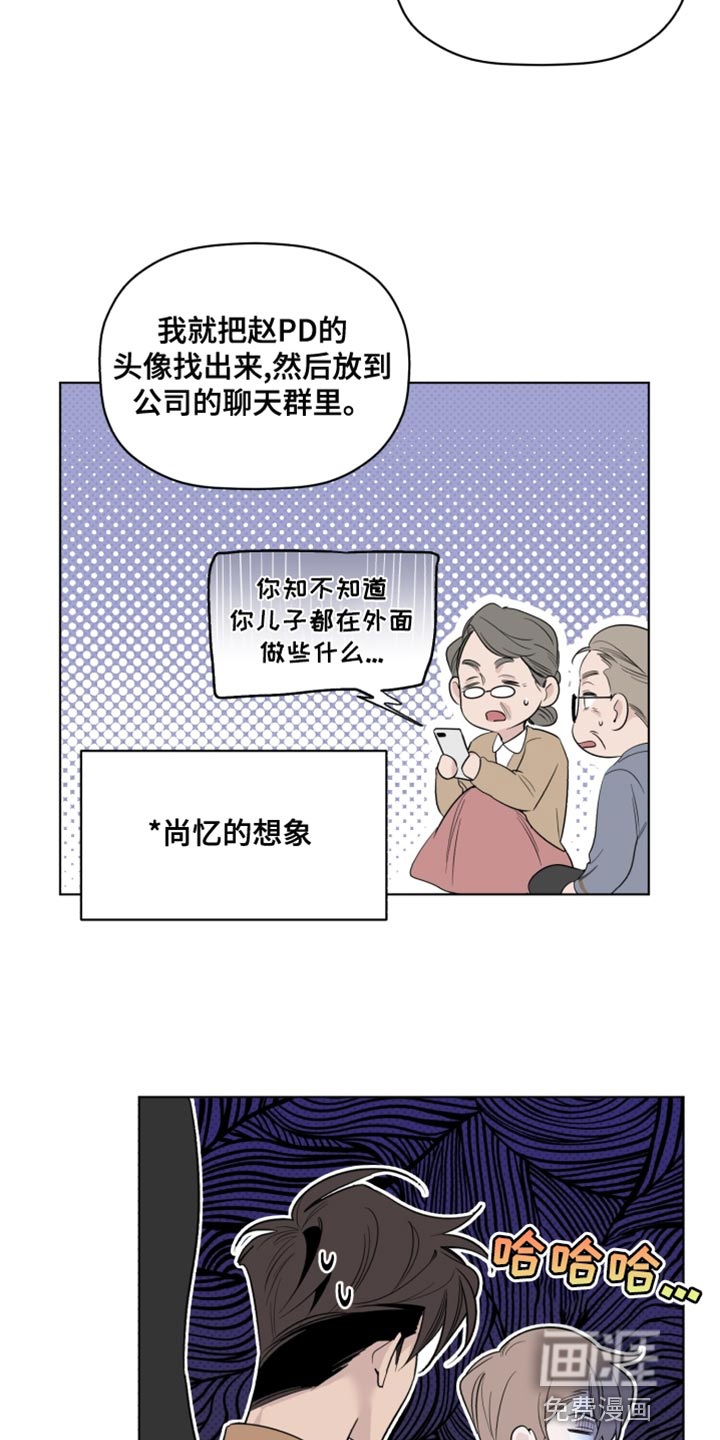 第40话3
