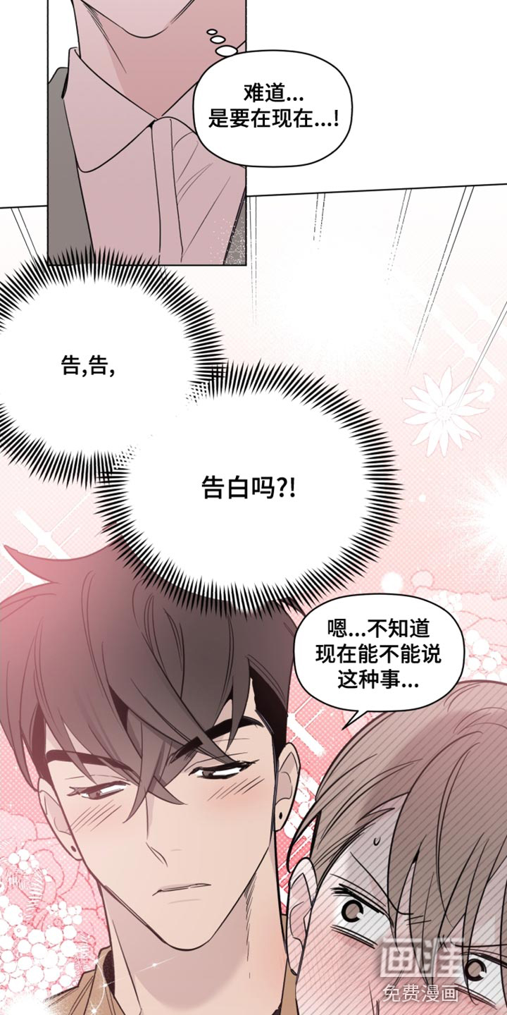 第40话9