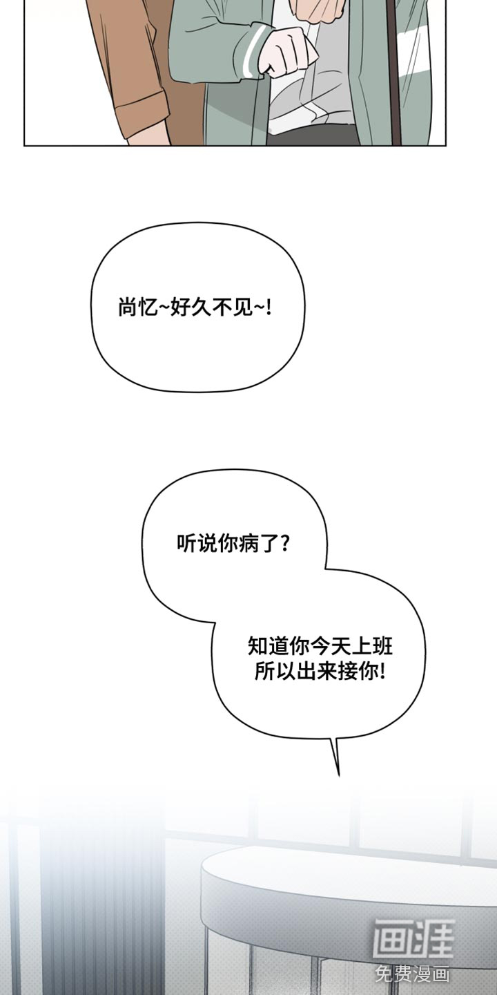 第40话13