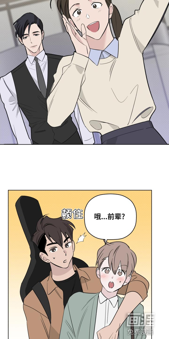 第40话12