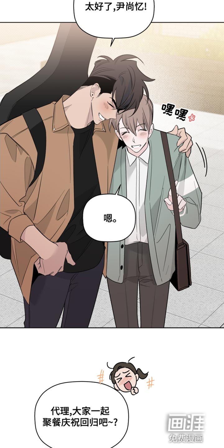 第40话20