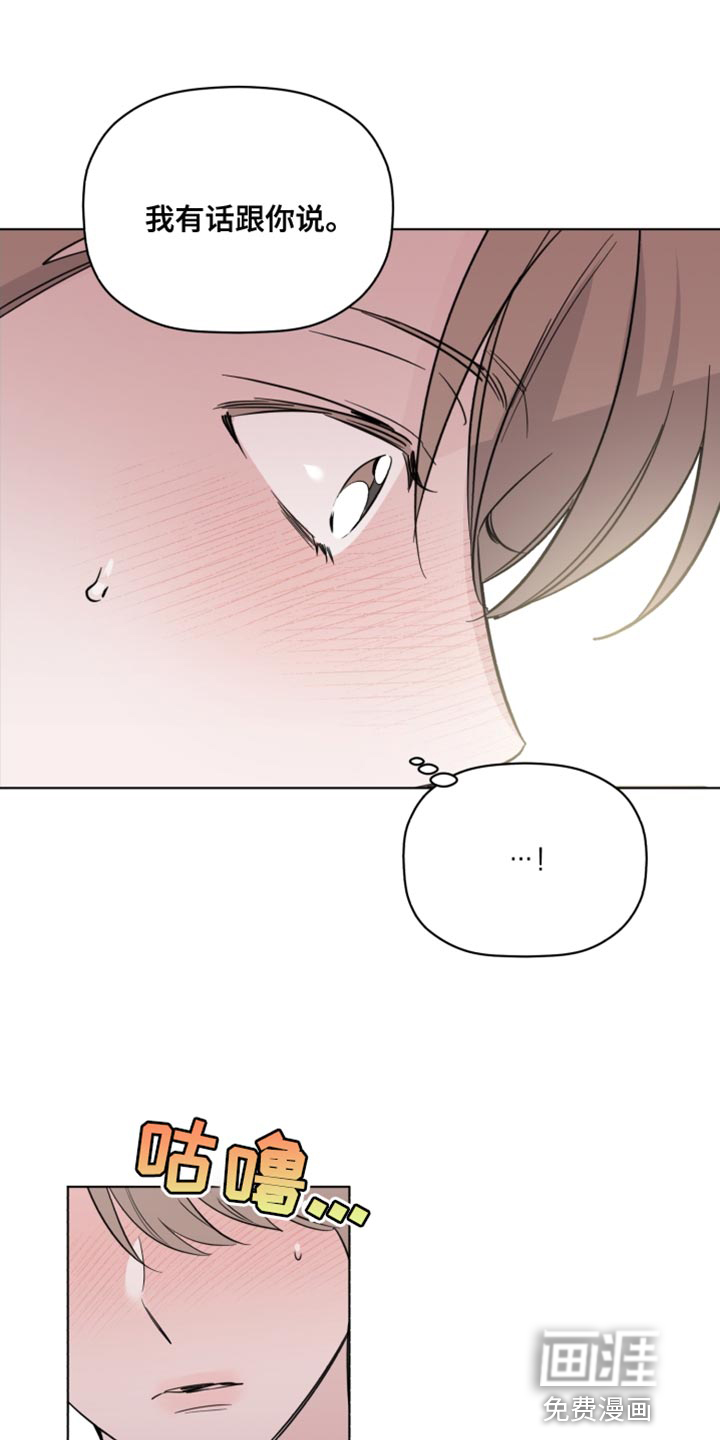 第40话8