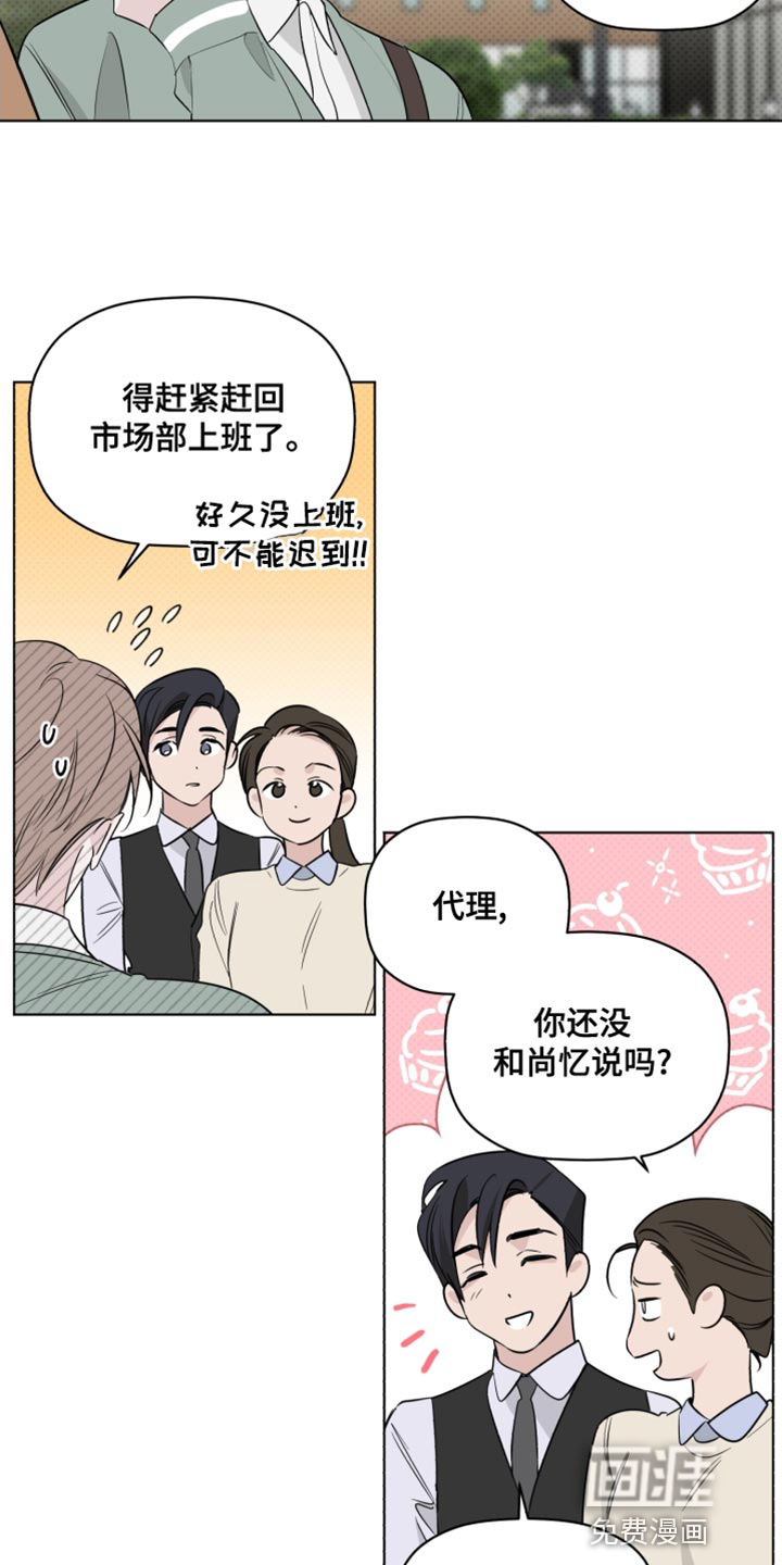第40话16