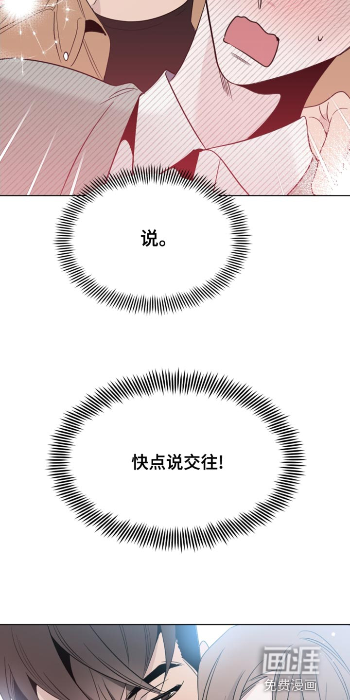 第40话10