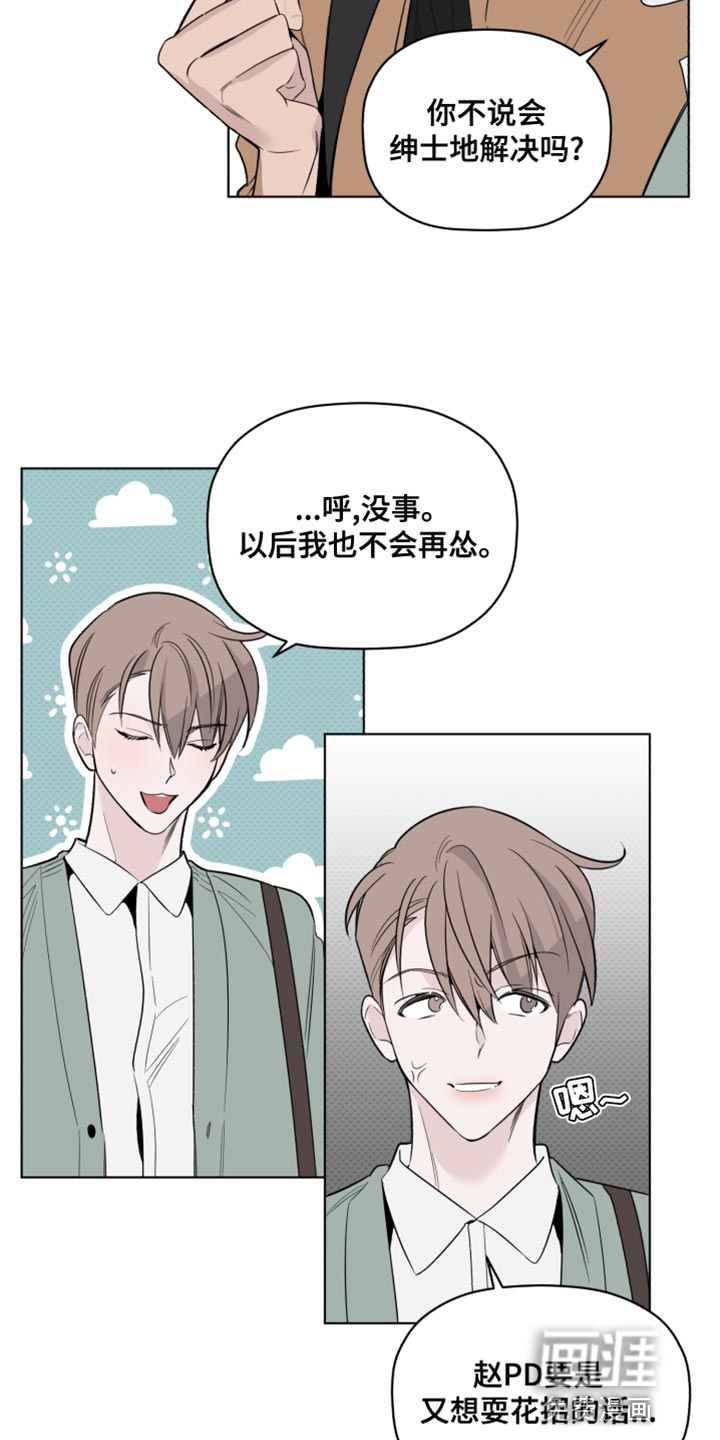 第40话2