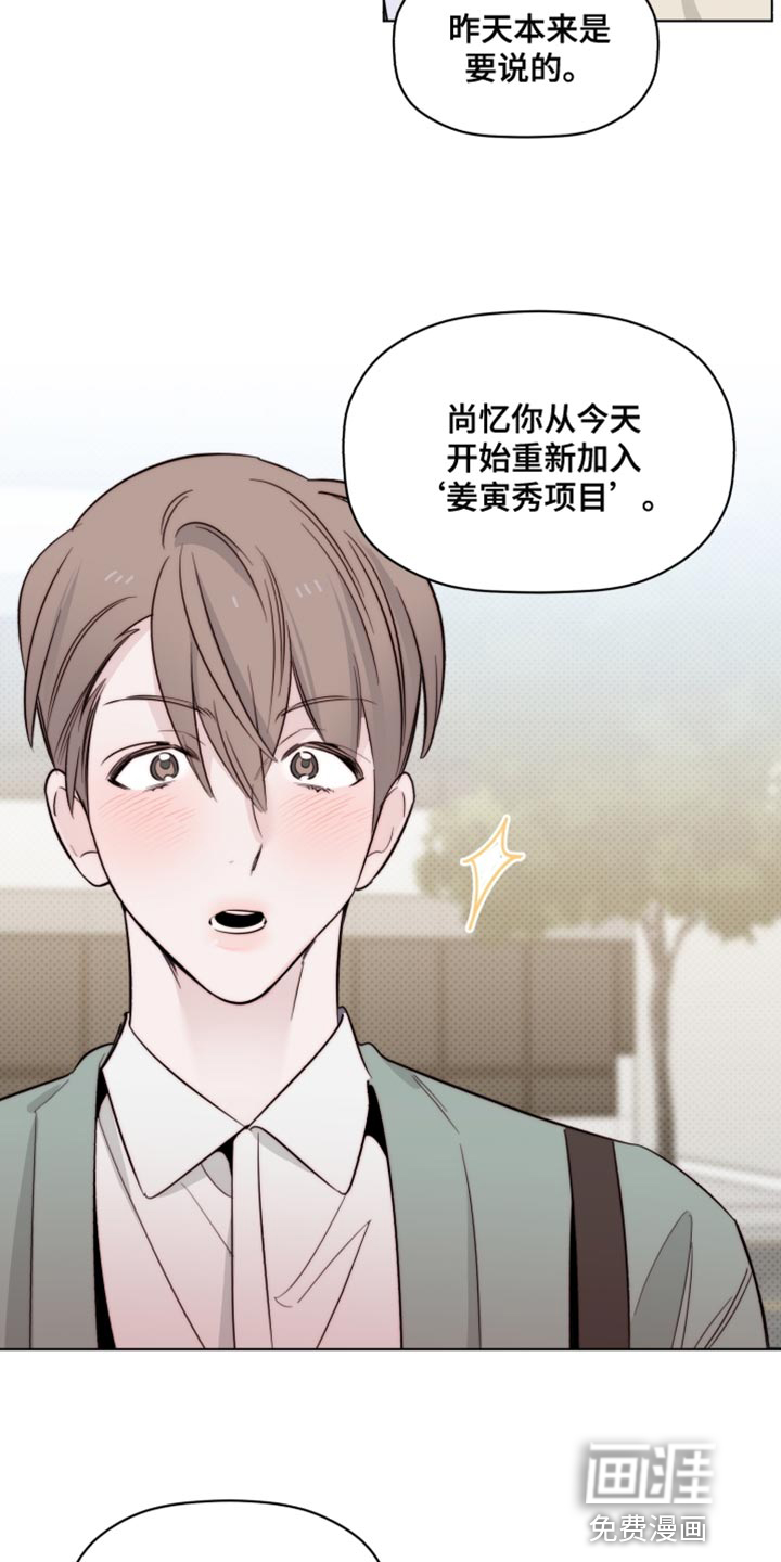 第40话17