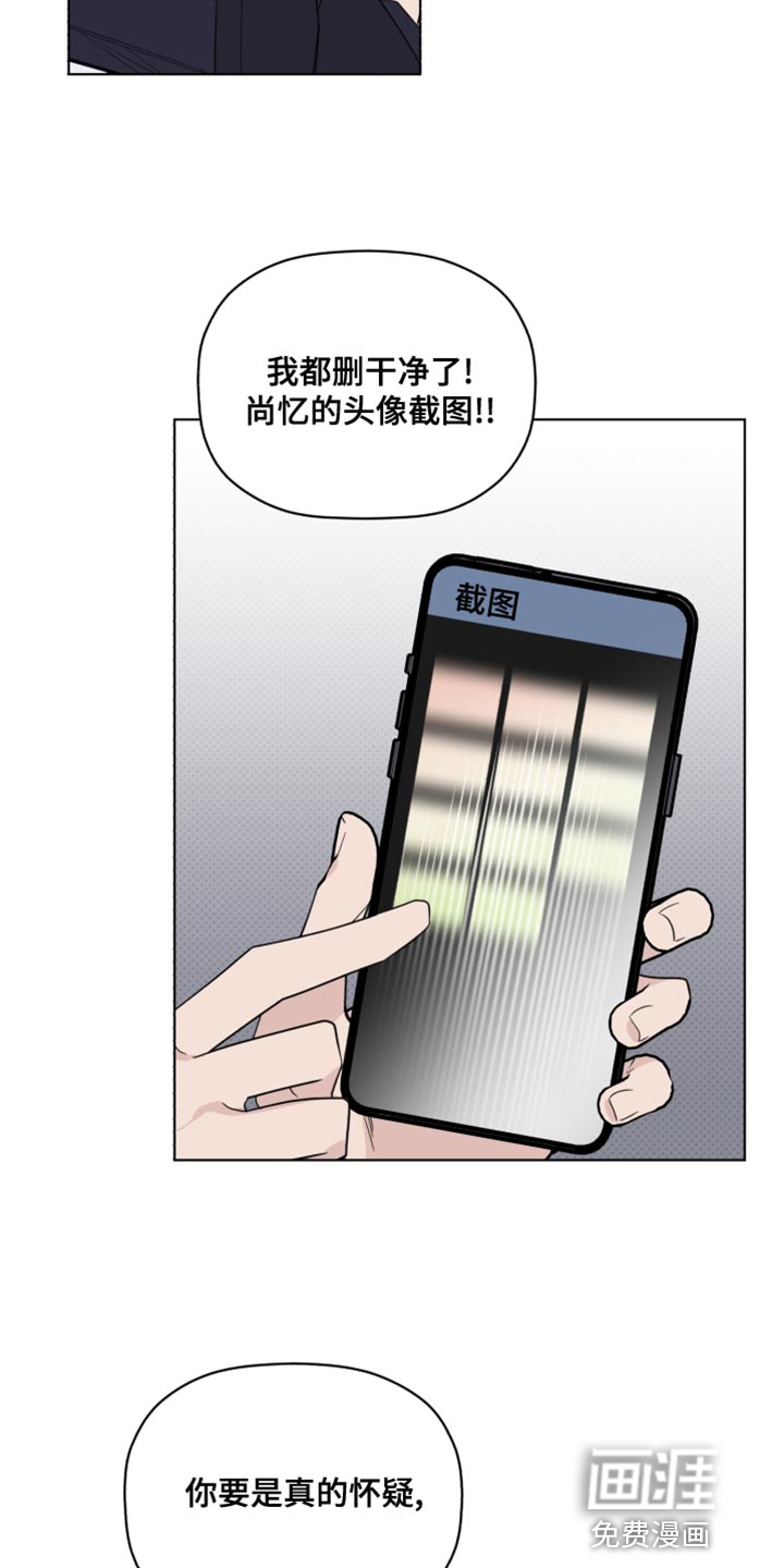 第39话20