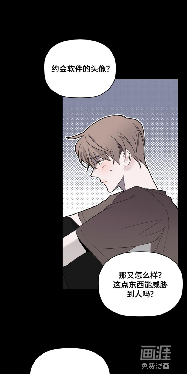 第39话8