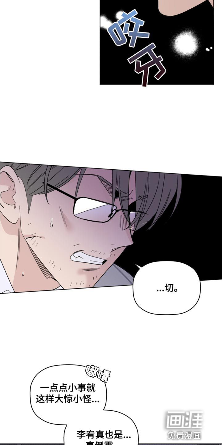 第39话22