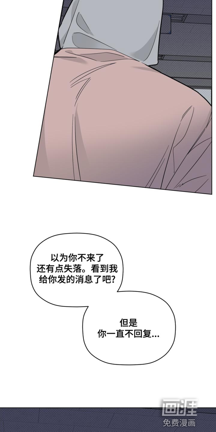 第39话3