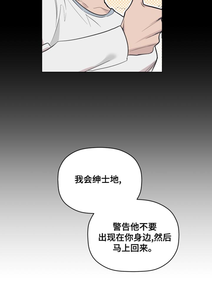 第39话13