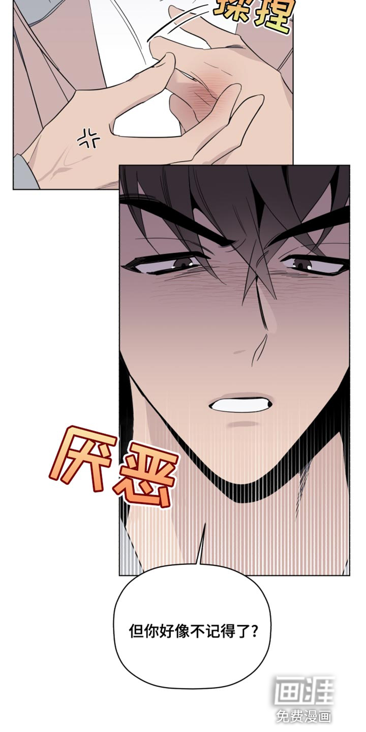 第39话16