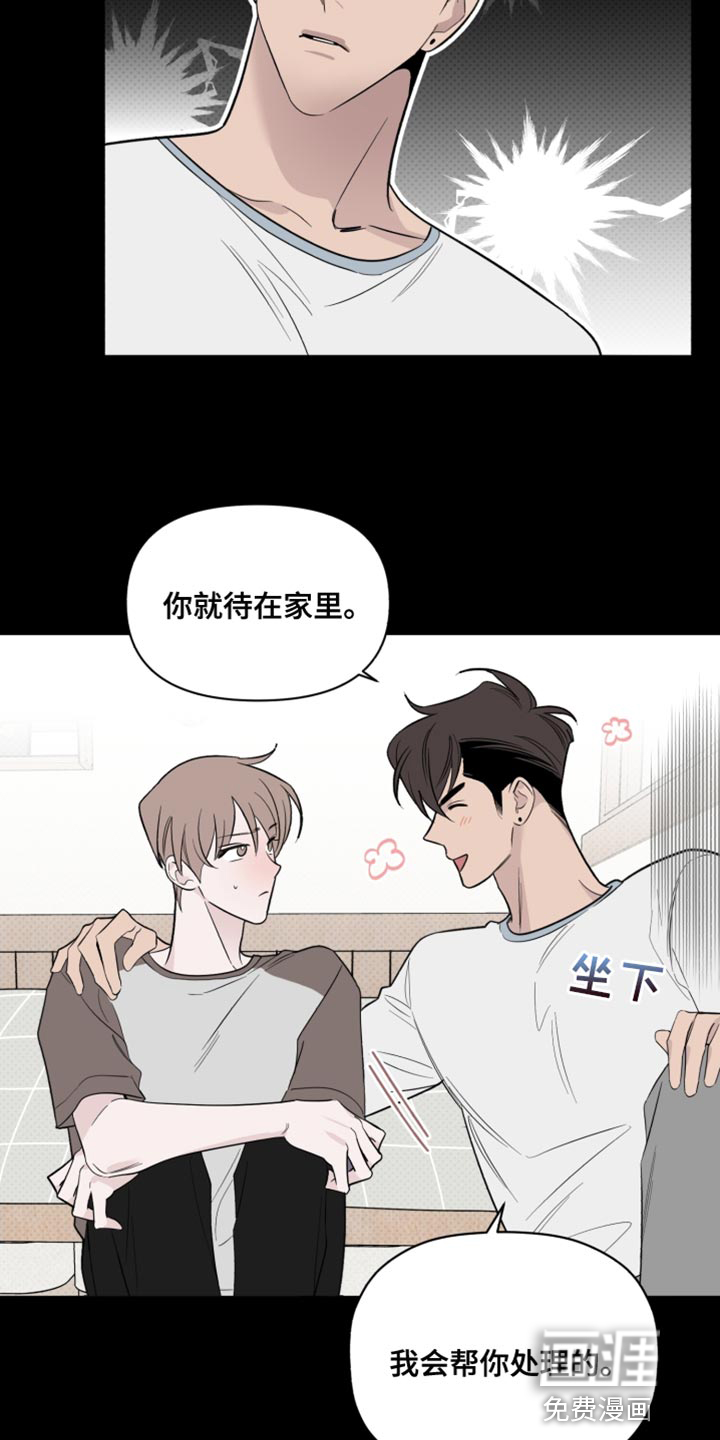 第39话11