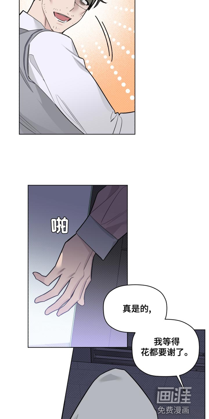 第39话2