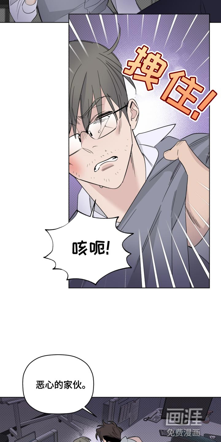 第39话24
