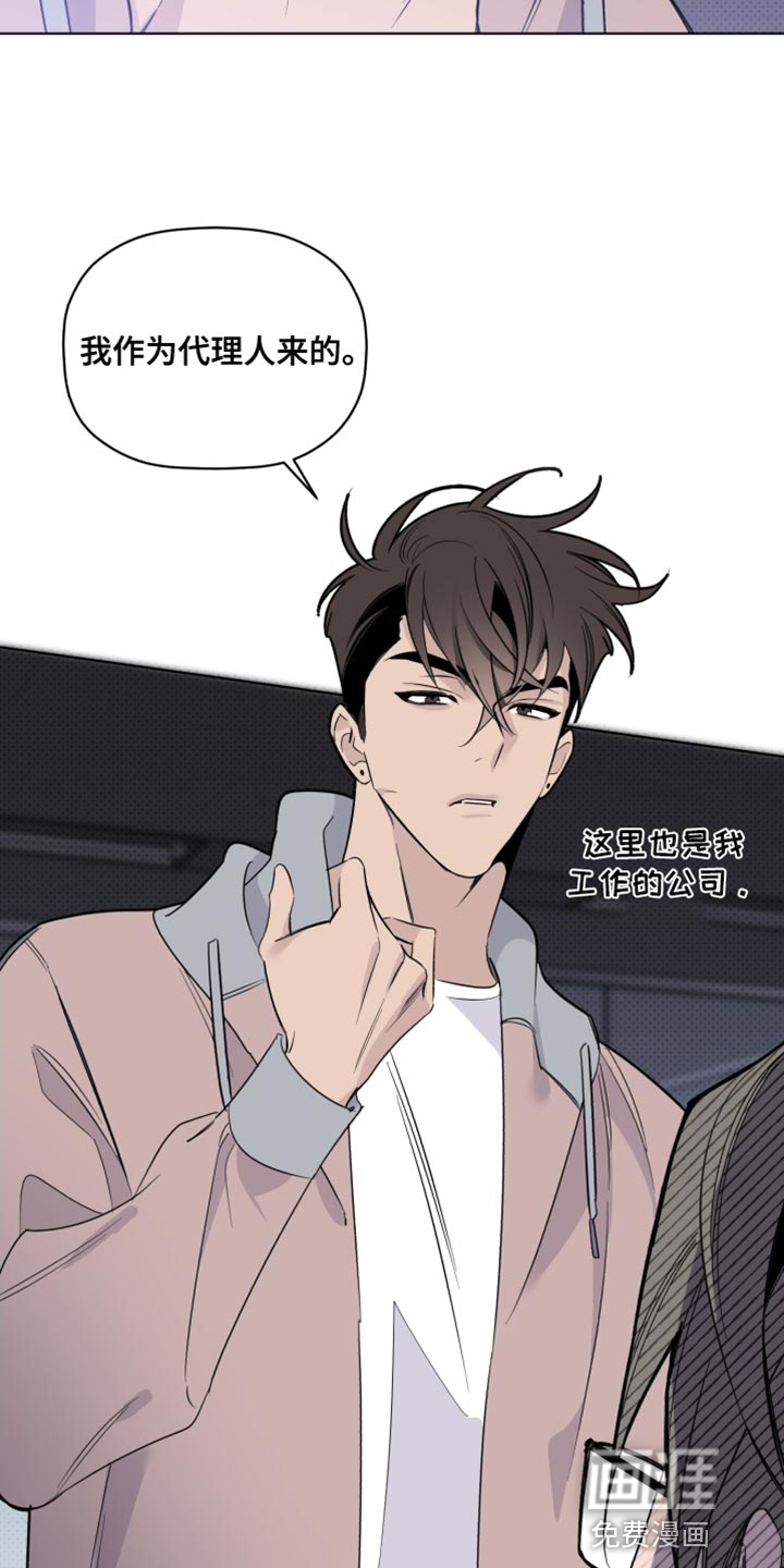 第39话6