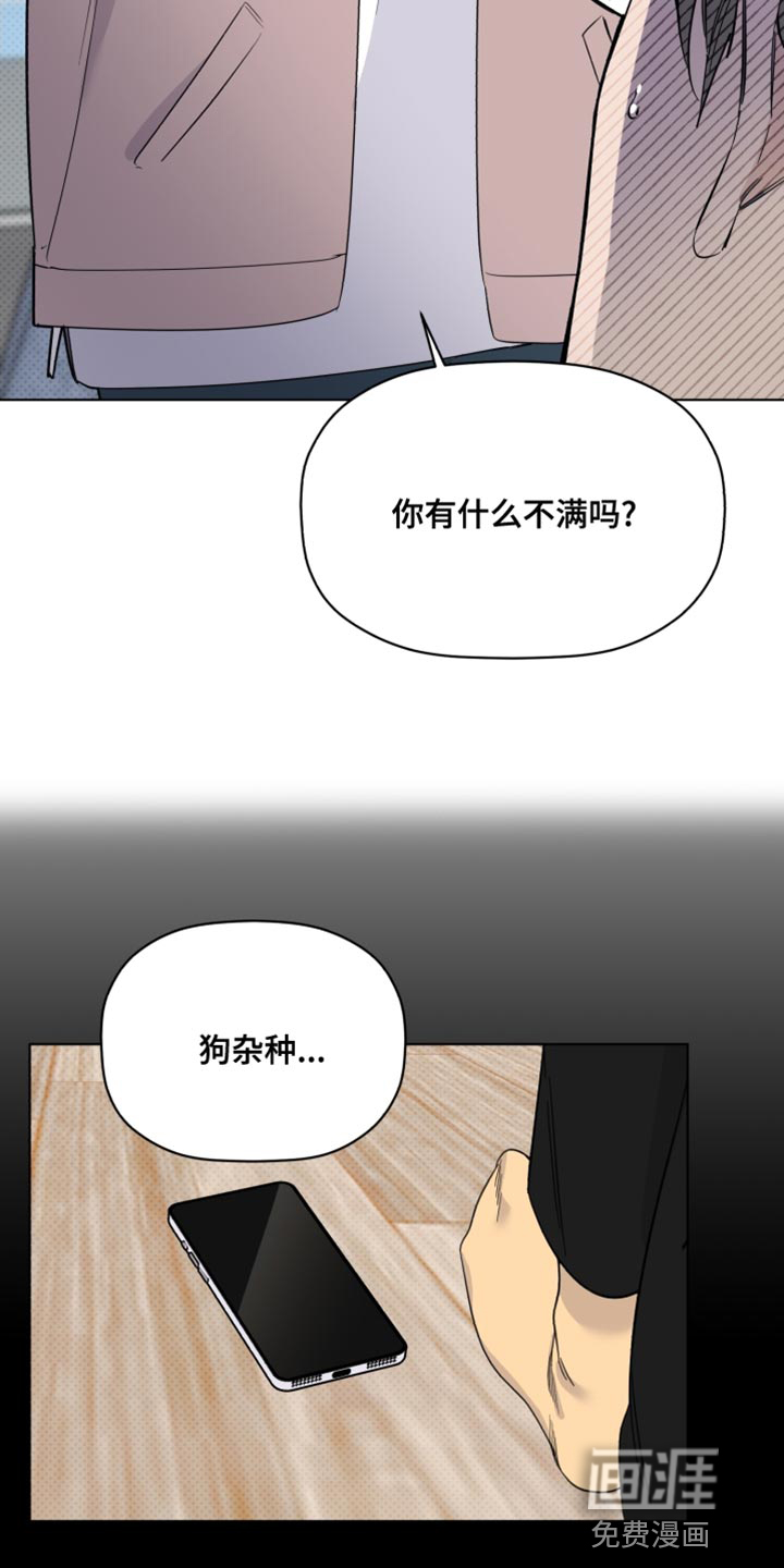 第39话7