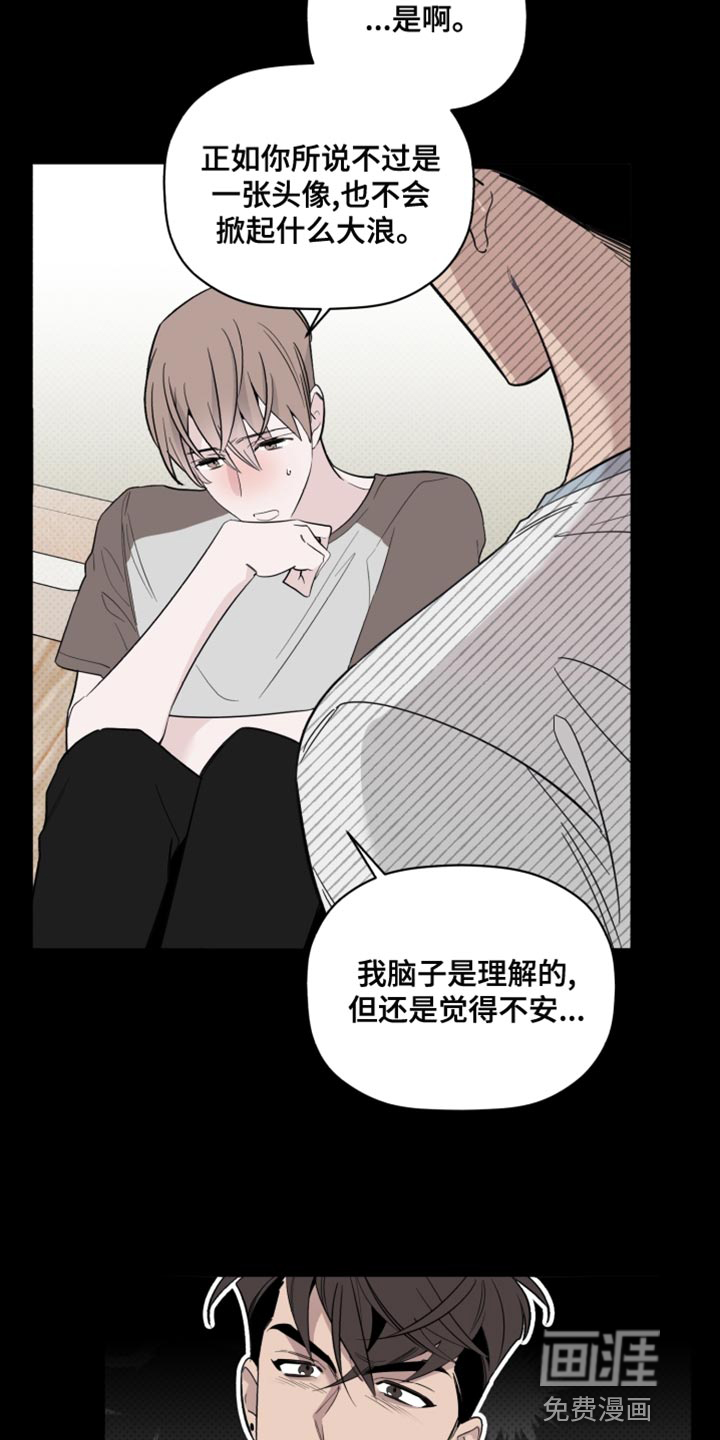 第39话10