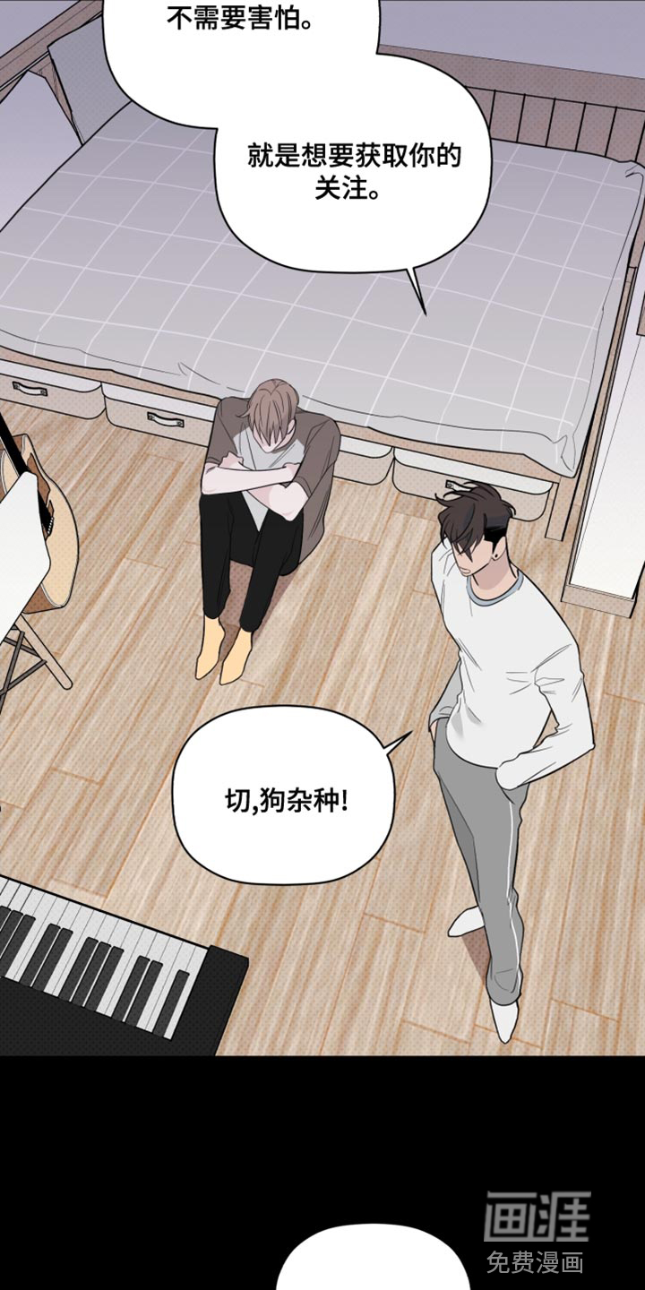 第39话9