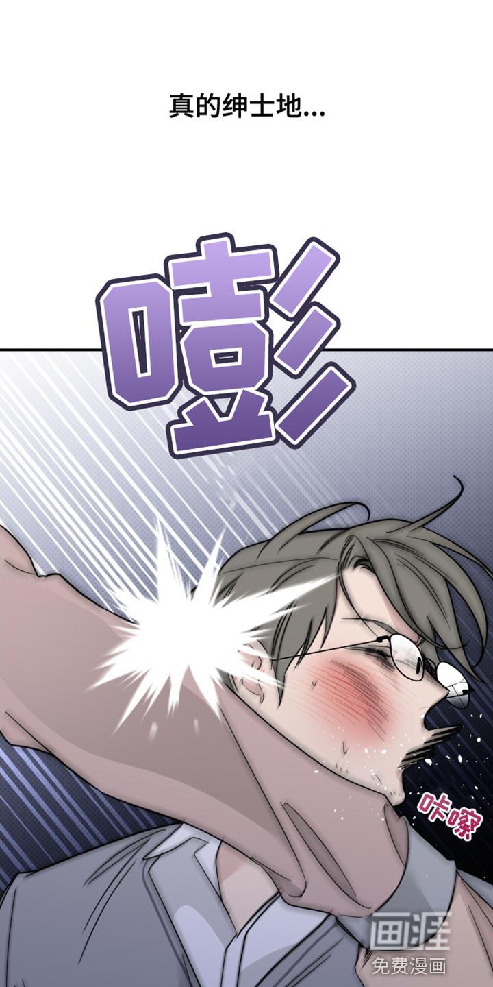 第39话14