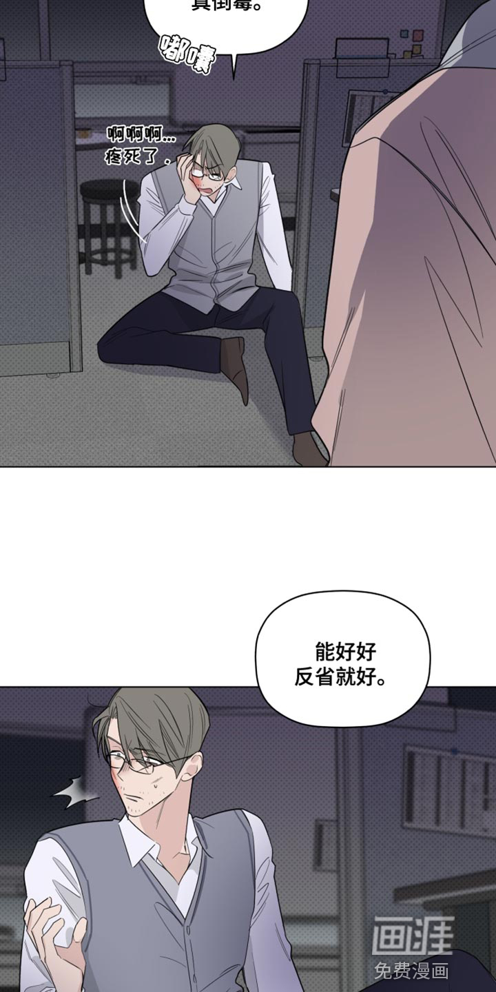 第39话23