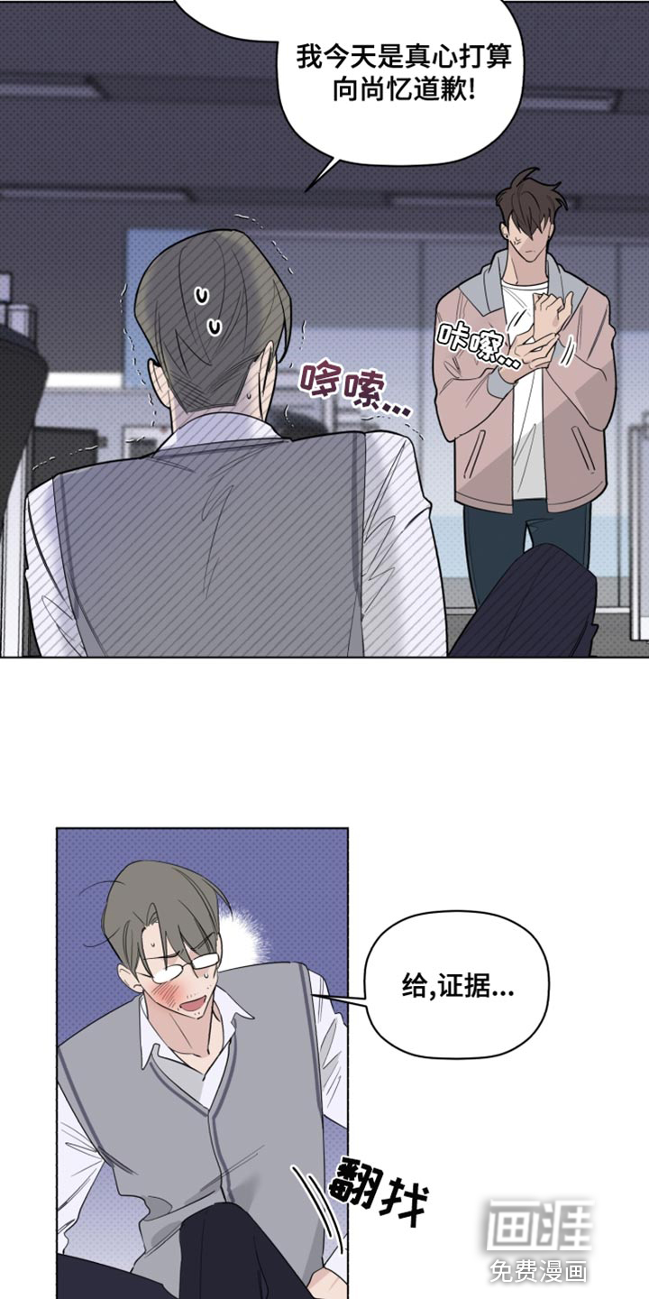 第39话19