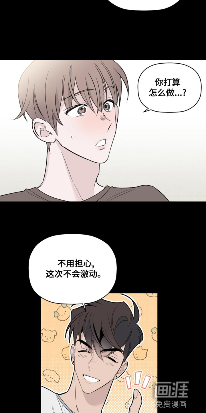 第39话12