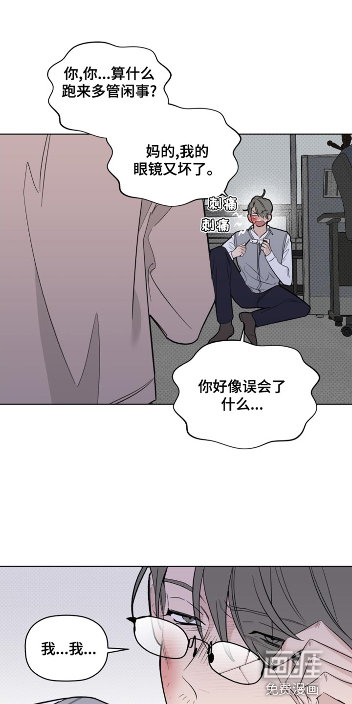 第39话17