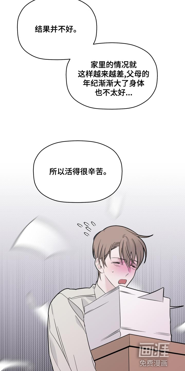 第38话3