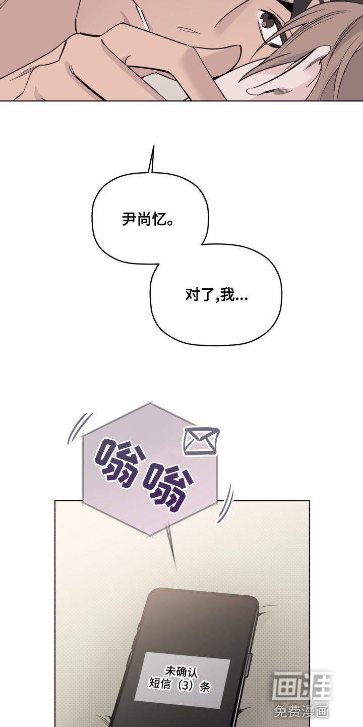 第38话8