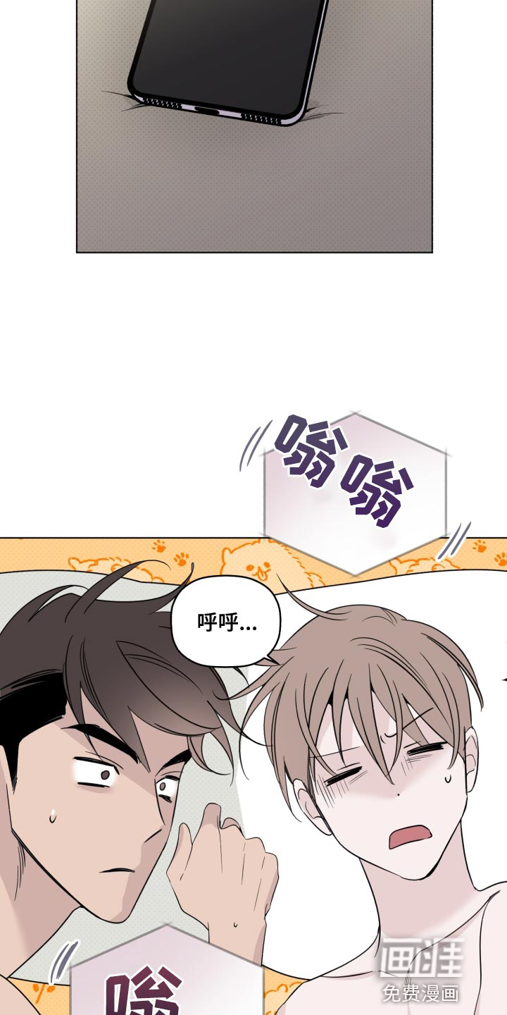 第38话9