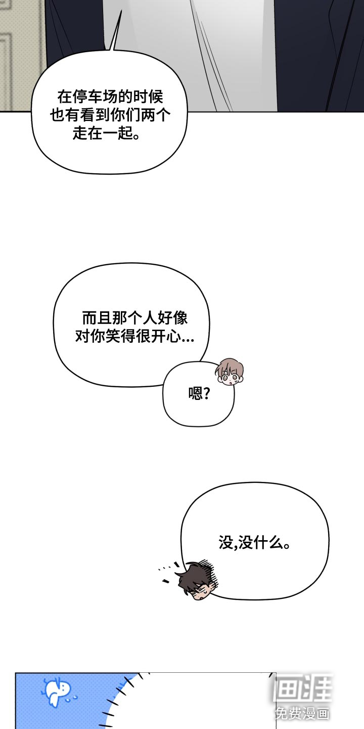 第37话1