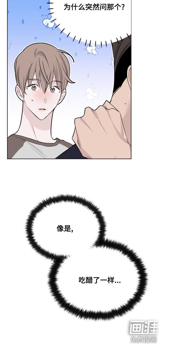 第37话2