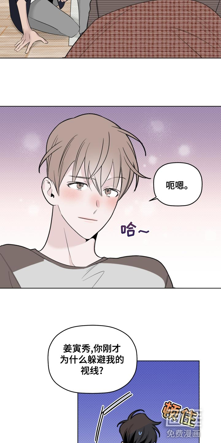 第37话8